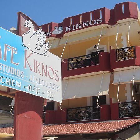 Kiknos Studios 칼라마키 객실 사진